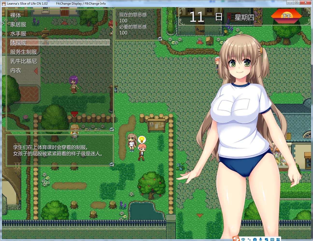 视觉数据2