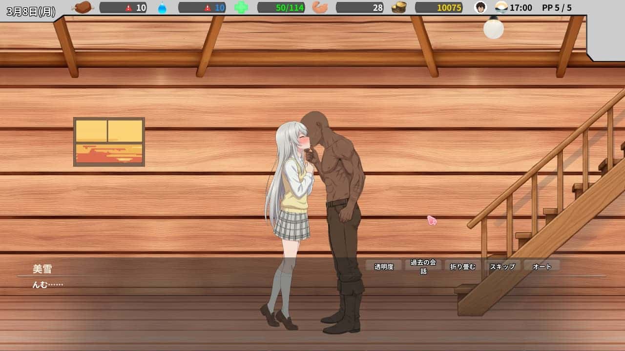 游戏画面4